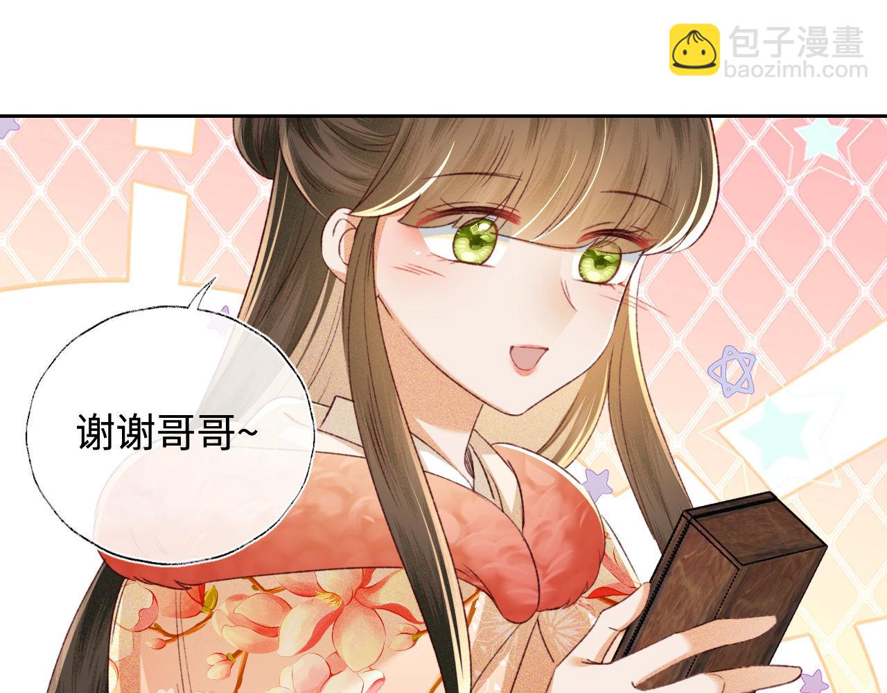 第131话(1/2)-第133话