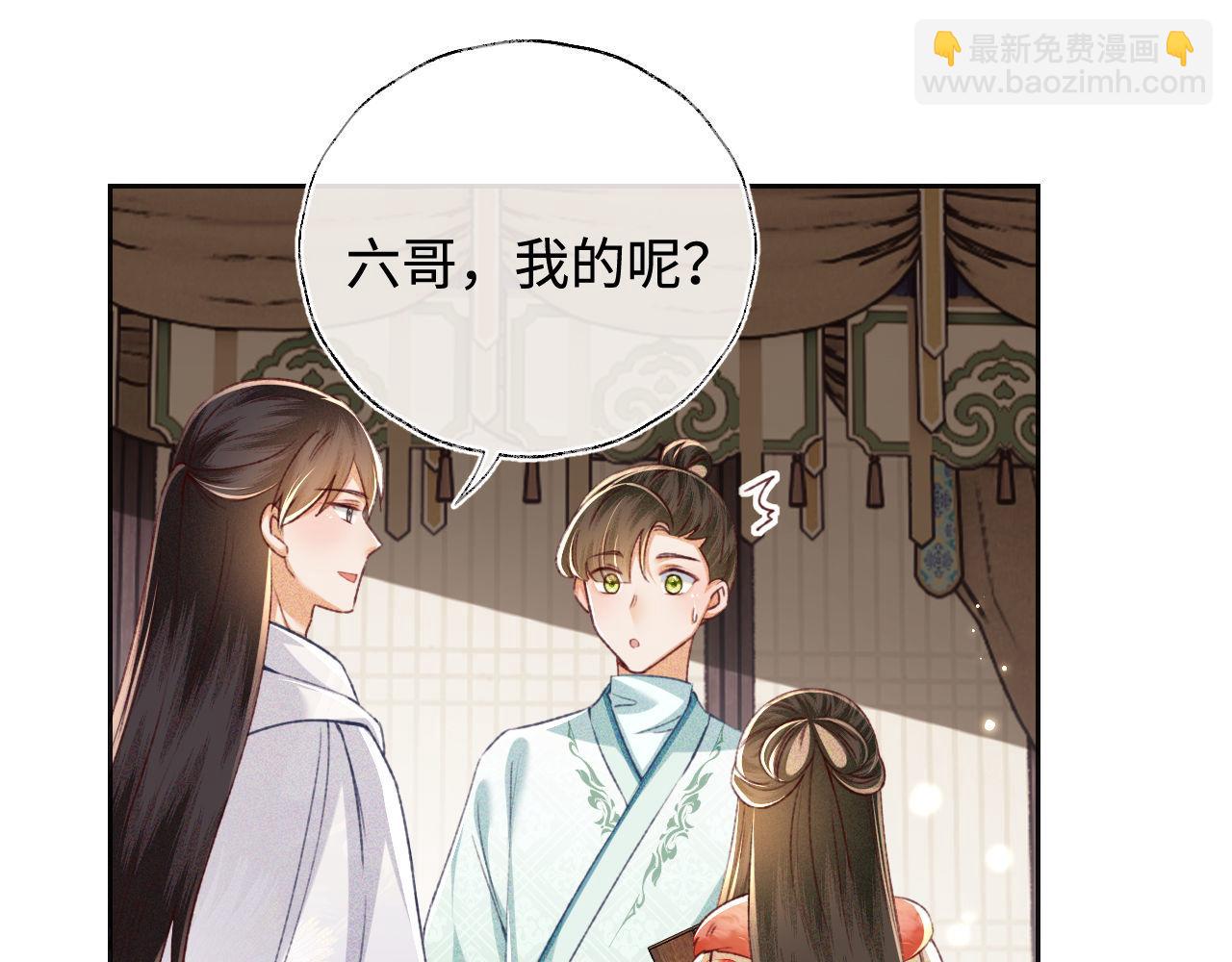 第131话(1/2)-第133话