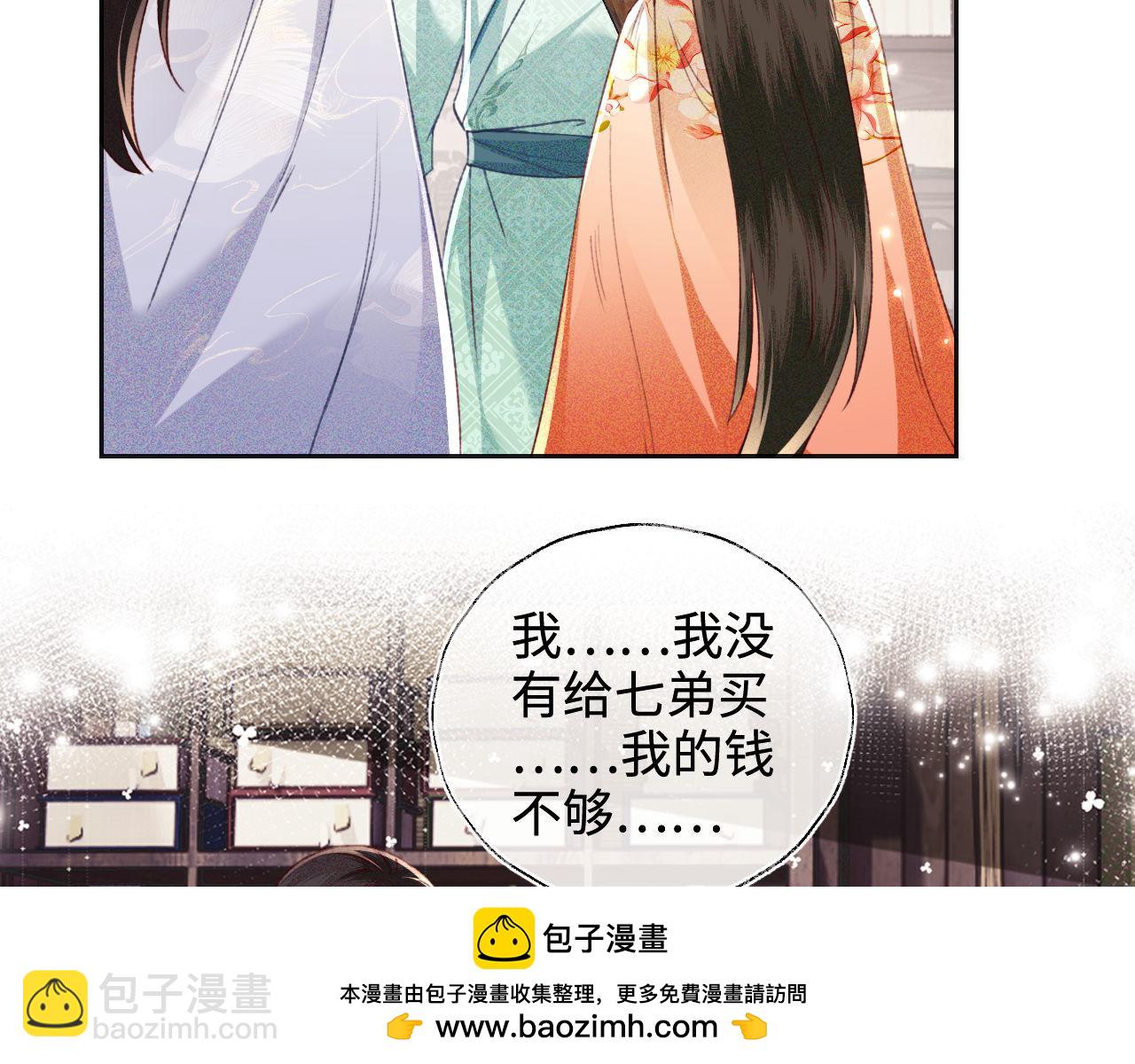 第131话(1/2)-第133话