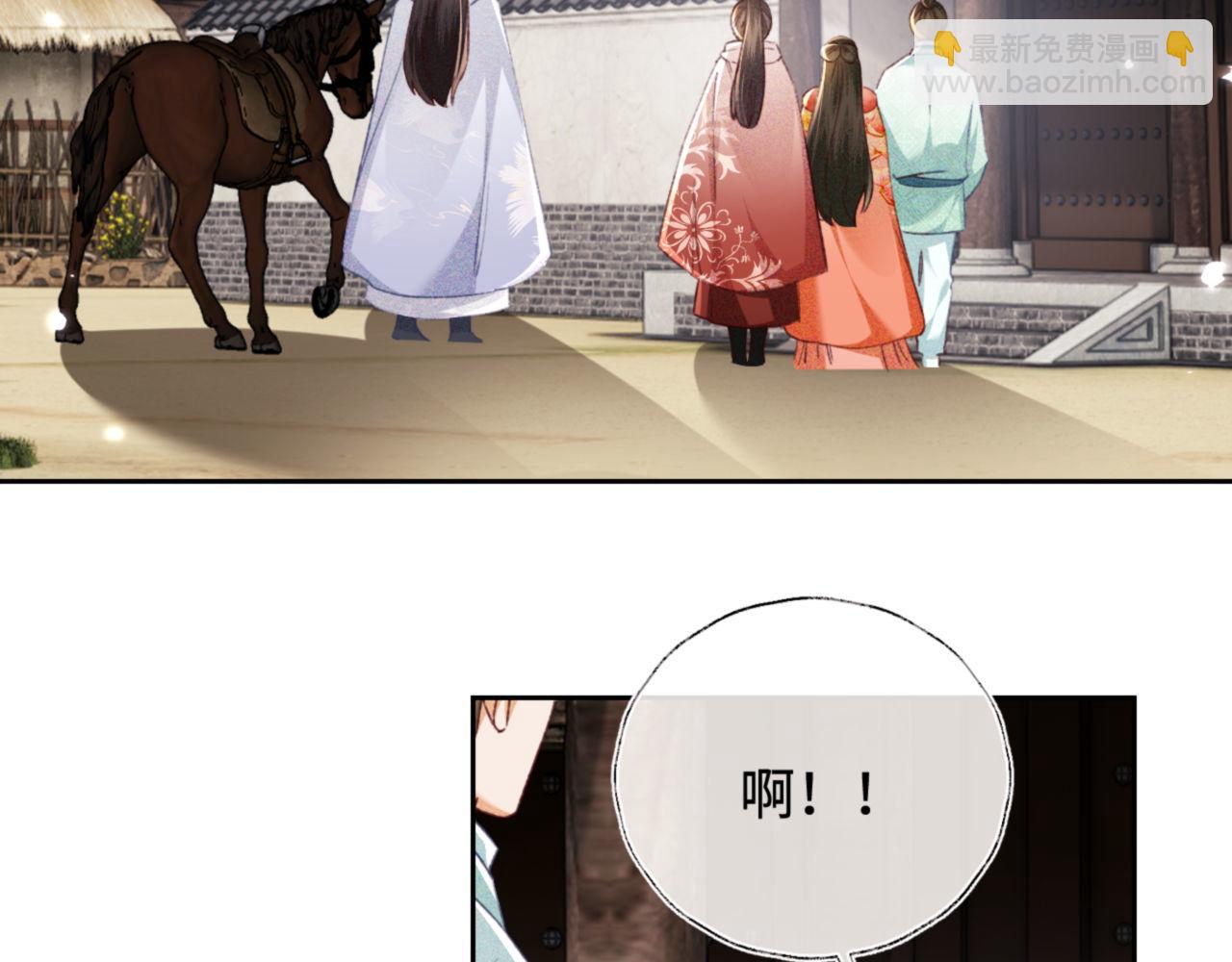 第131话(1/2)-第133话