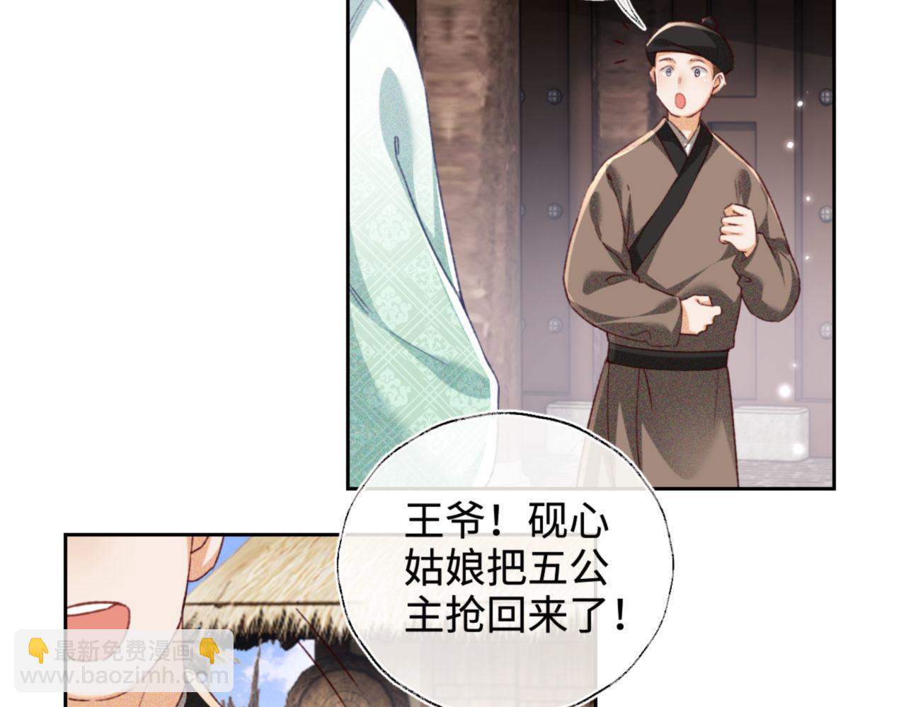 第131话(1/2)-第133话