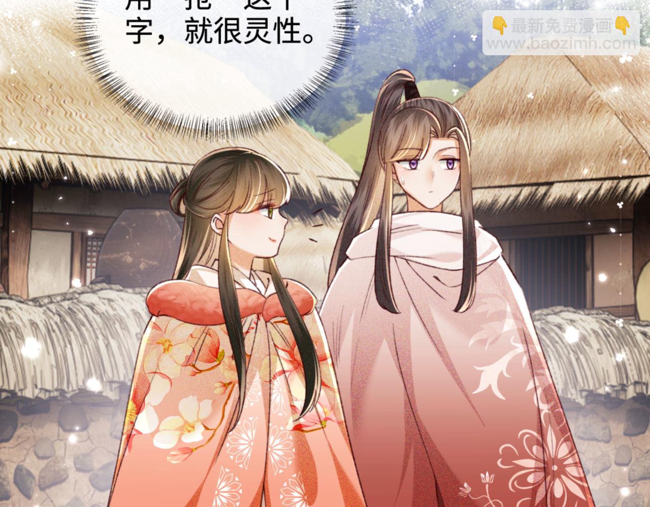 第131话(1/2)-第133话