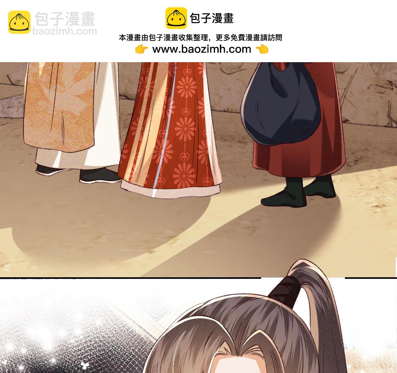 第133话(1/2)-第135话