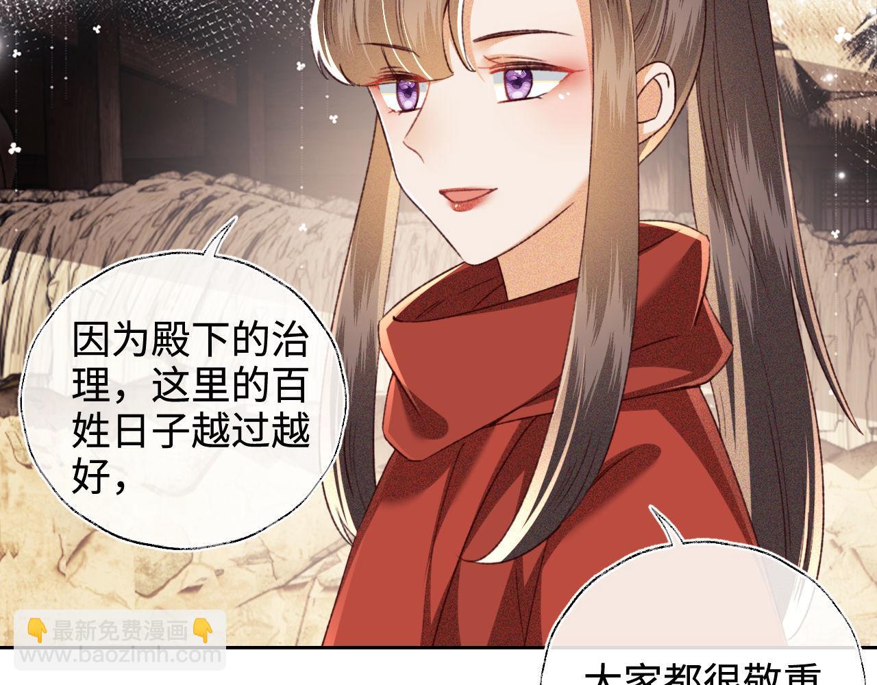 第133话(1/2)-第135话