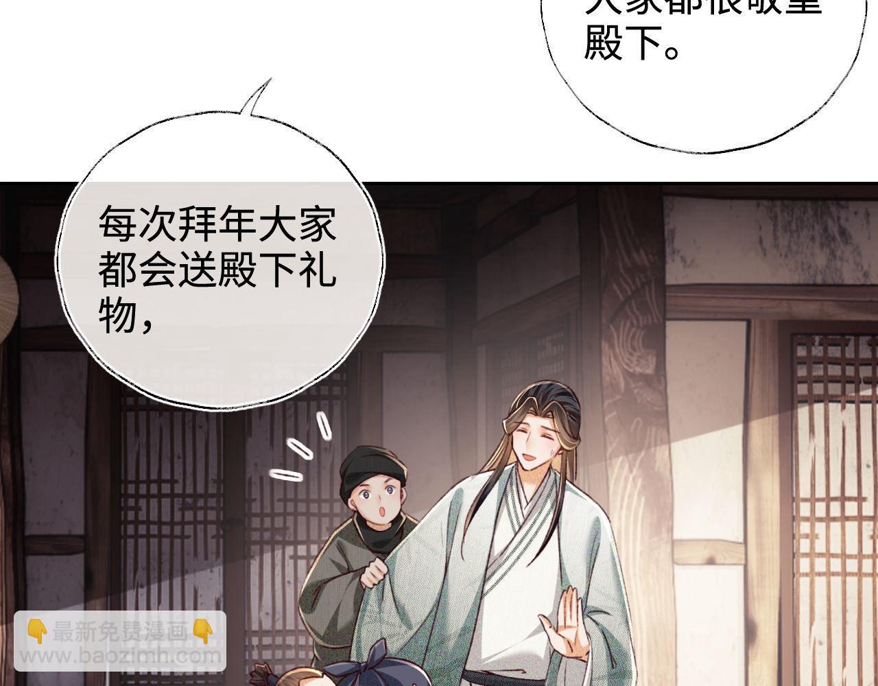 第133话(1/2)-第135话