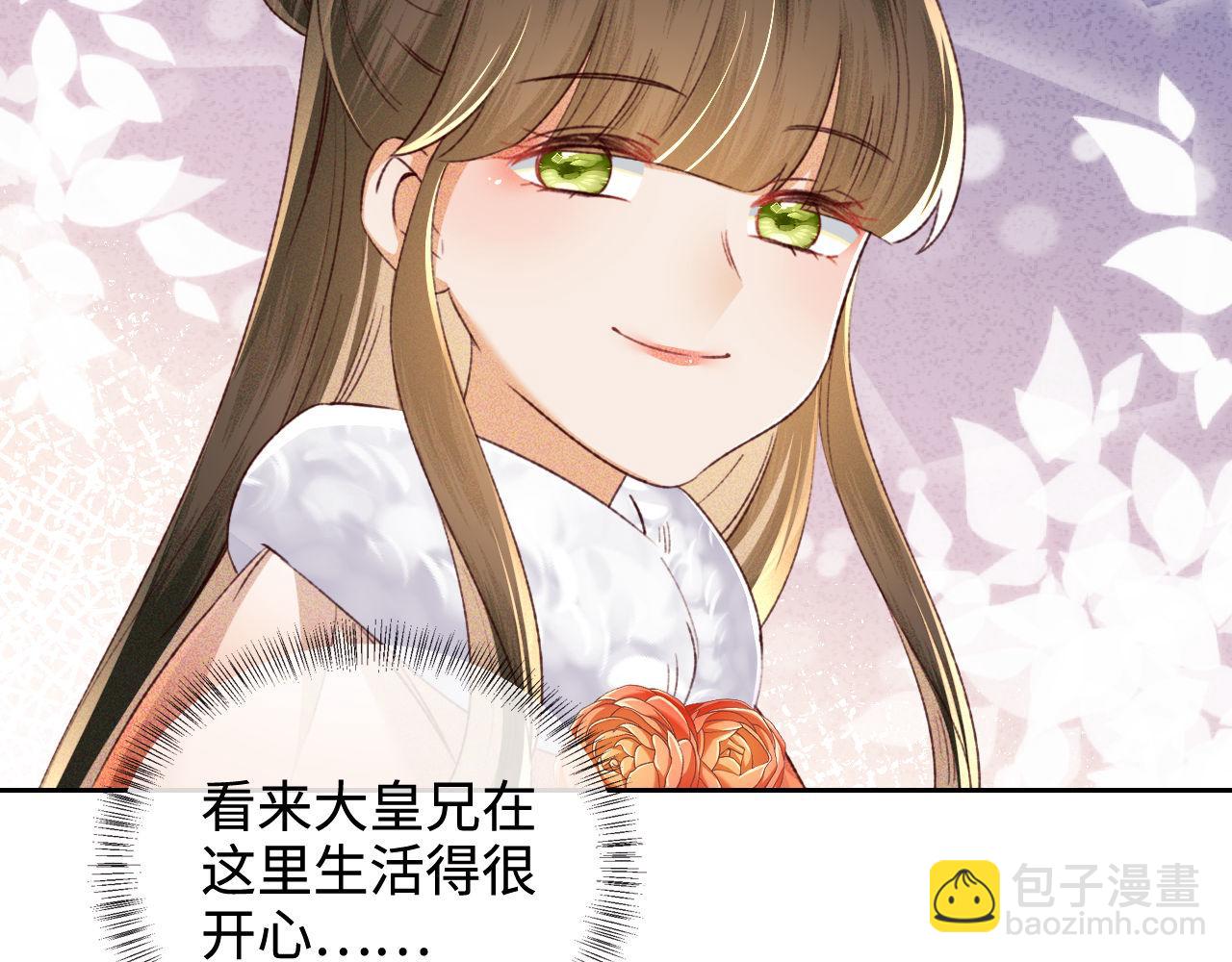 第133话(1/2)-第135话