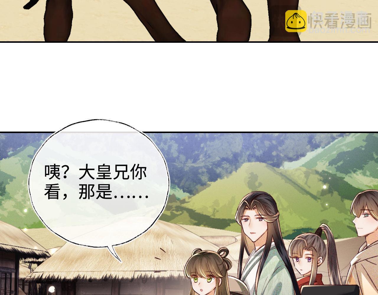 第133话(1/2)-第135话