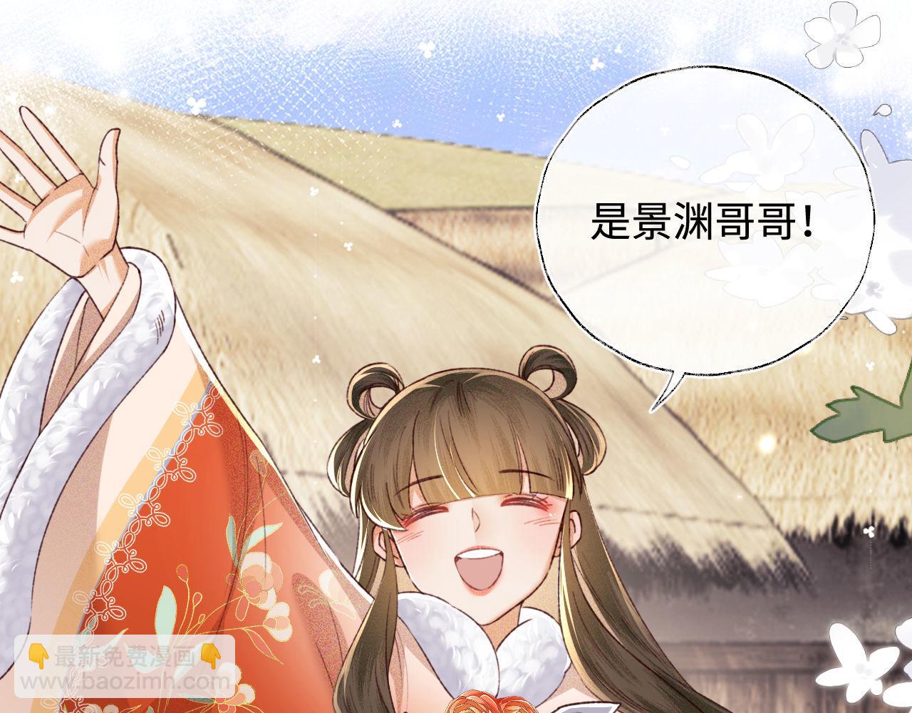 第133话(1/2)-第135话