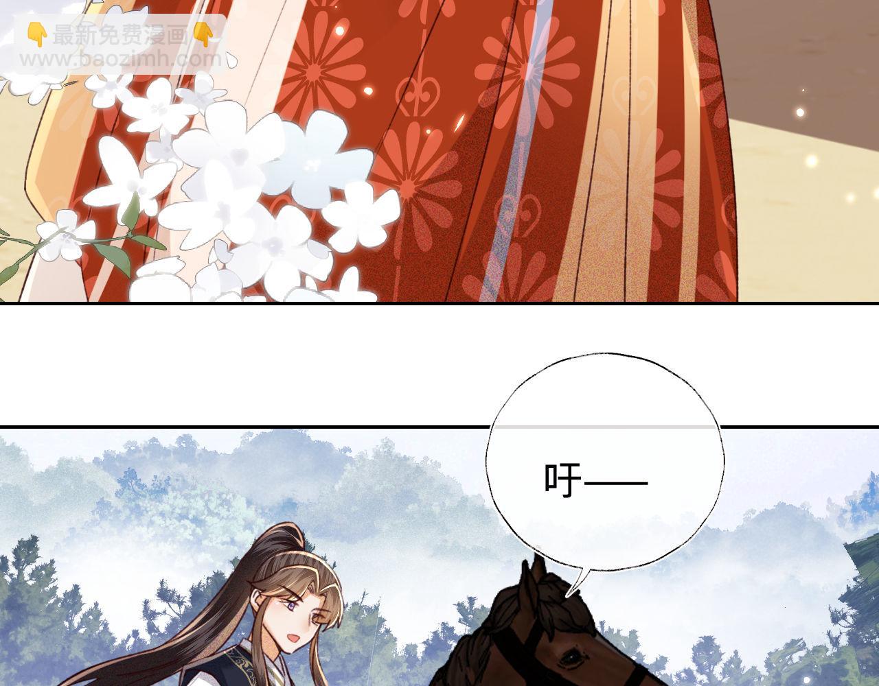 第133话(1/2)-第135话