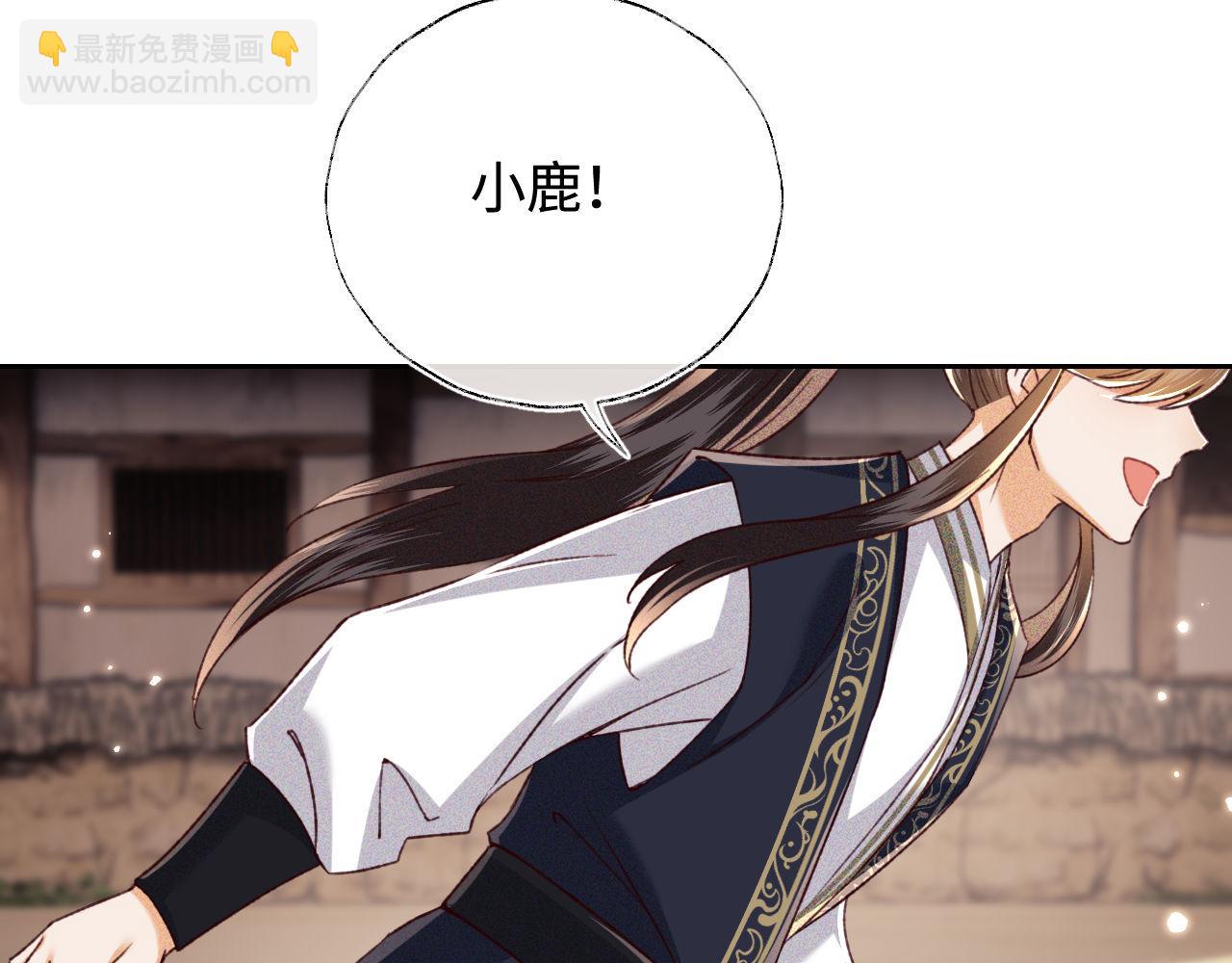 第133话(1/2)-第135话