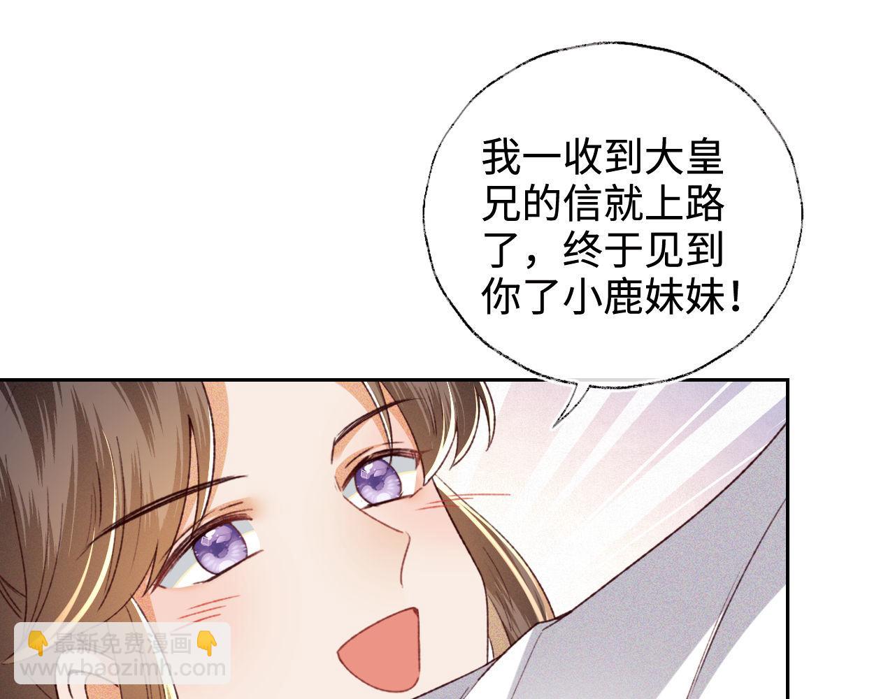 第133话(1/2)-第135话