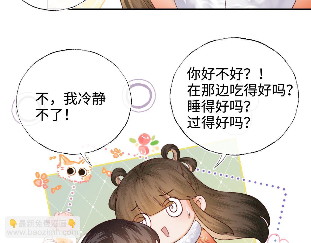 第133话(1/2)-第135话