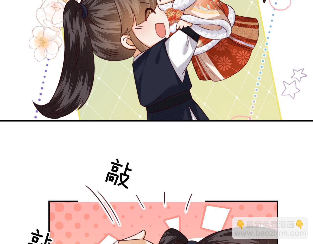 第133话(1/2)-第135话