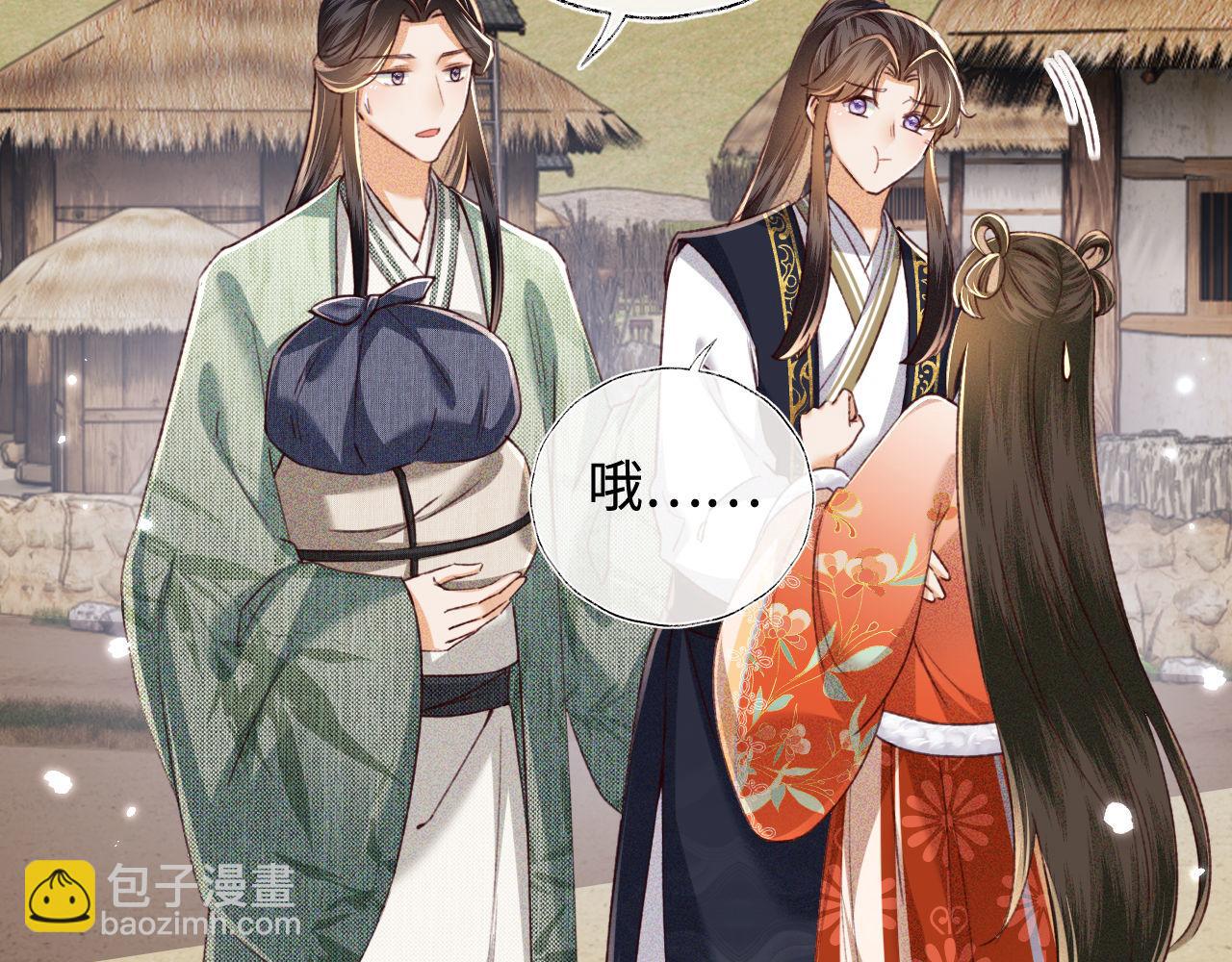 第133话(1/2)-第135话