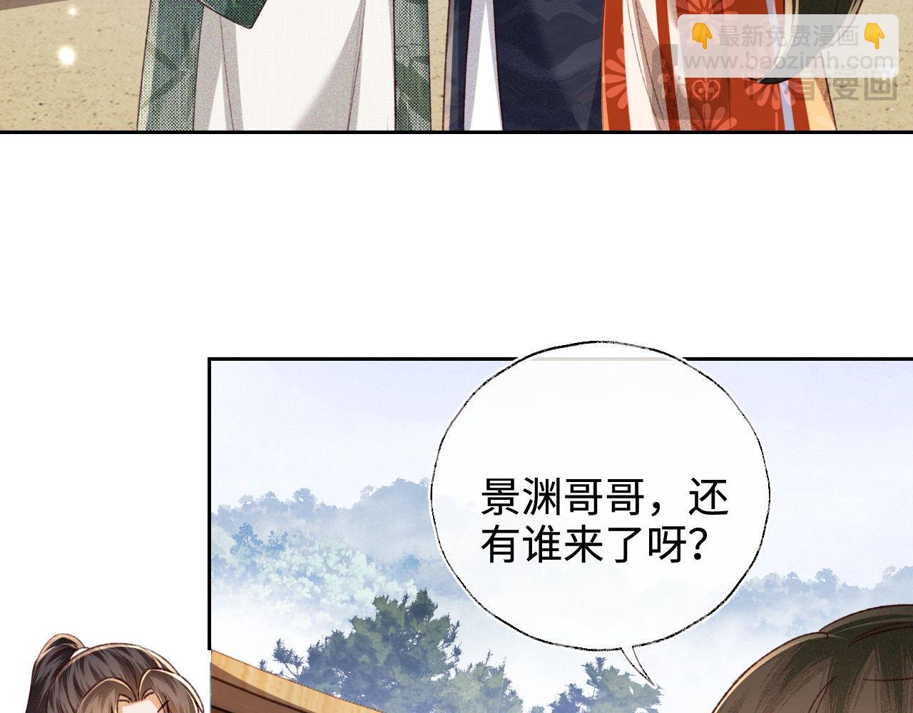 第133话(1/2)-第135话