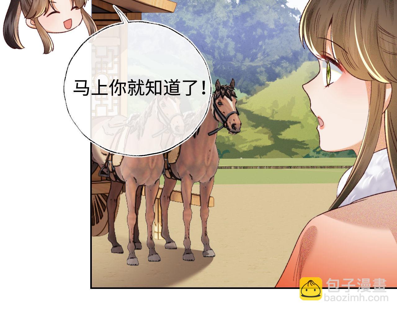 第133话(1/2)-第135话