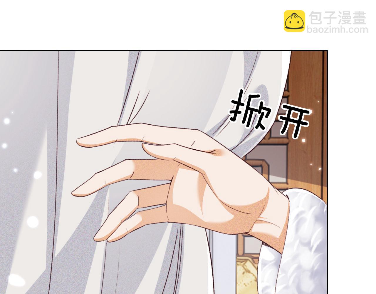 第133话(1/2)-第135话