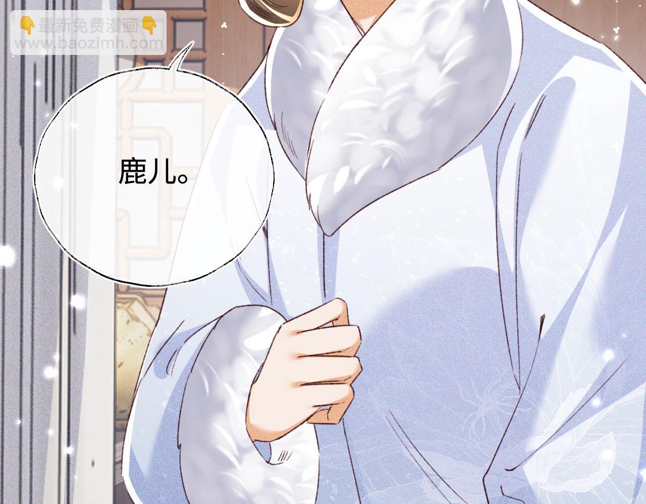 第133话(1/2)-第135话