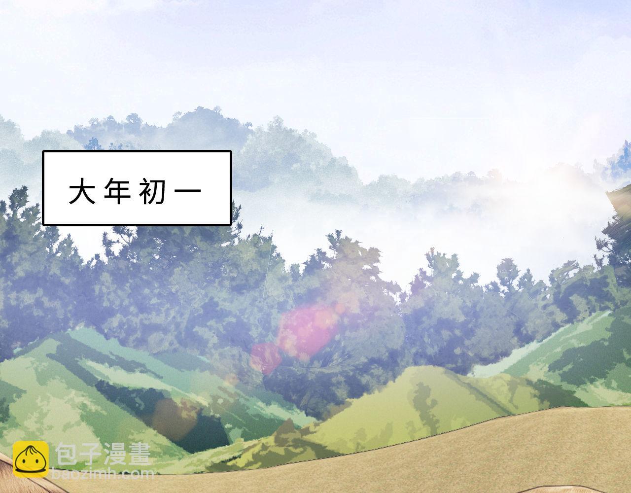 第133话(1/2)-第135话