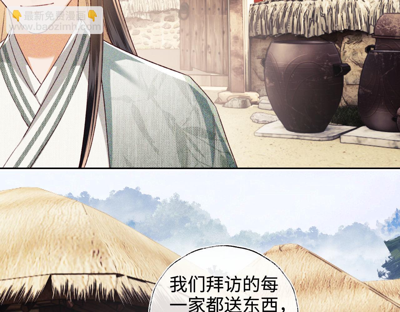 第133话(1/2)-第135话