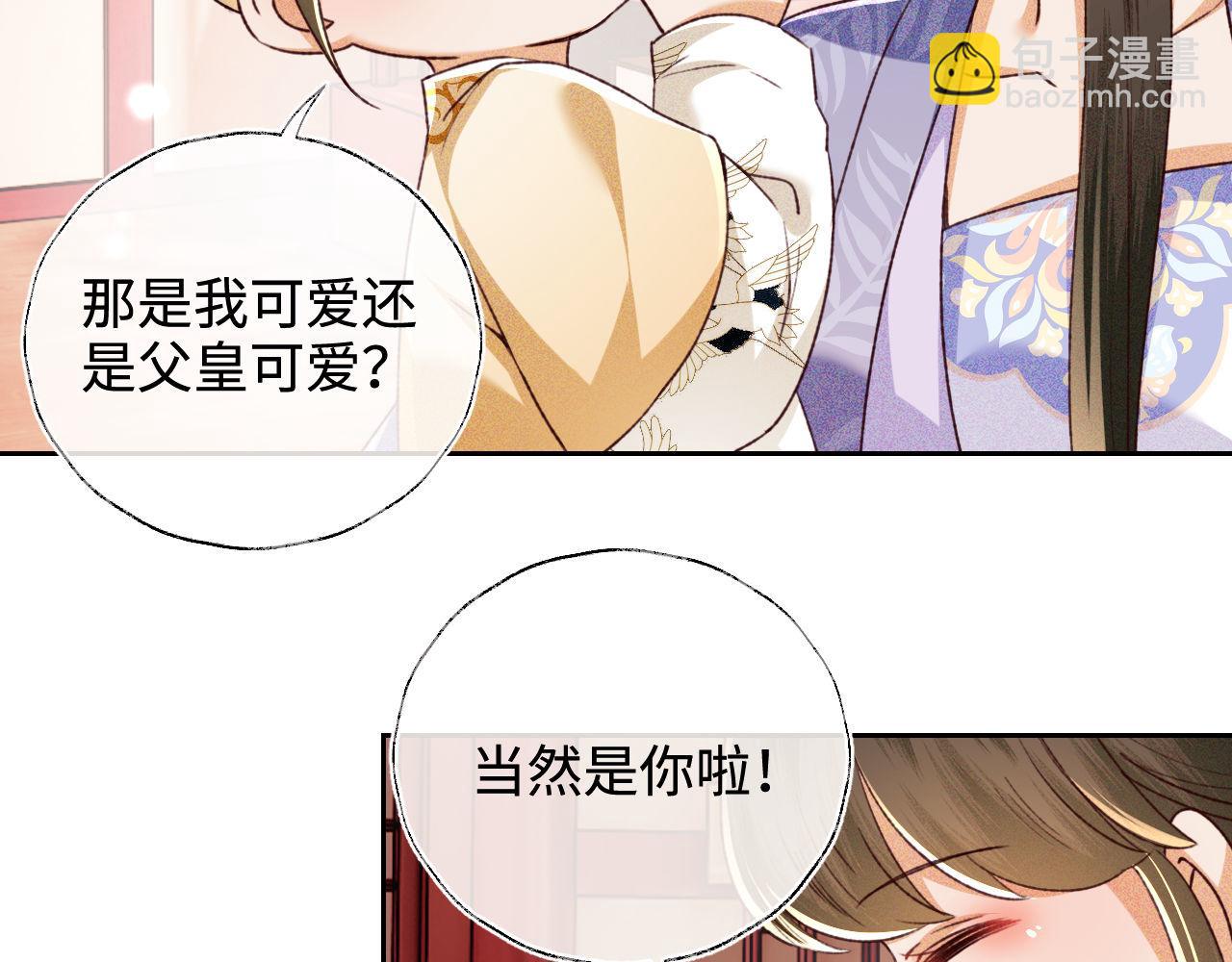 第135话(1/2)-第137话