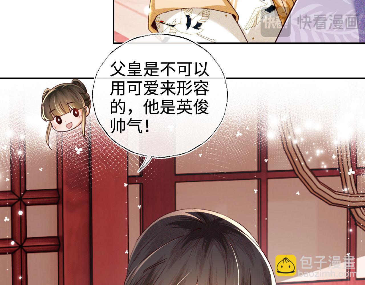 第135话(1/2)-第137话