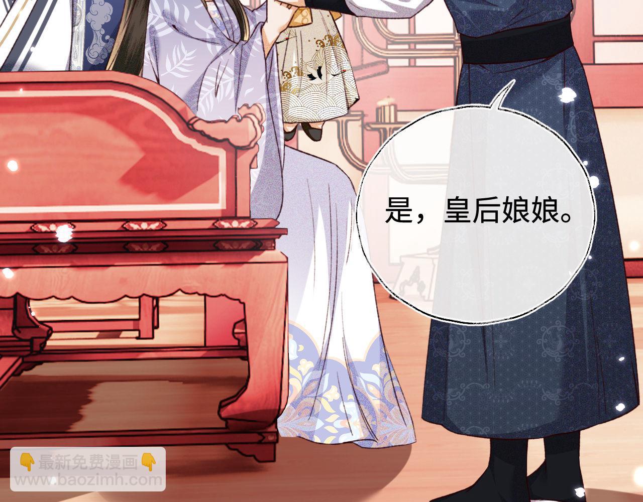 第135话(1/2)-第137话