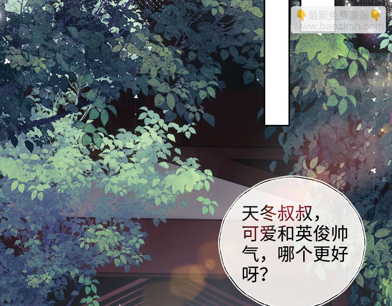 第135话(1/2)-第137话