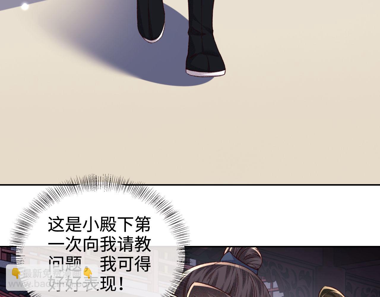 第135话(1/2)-第137话