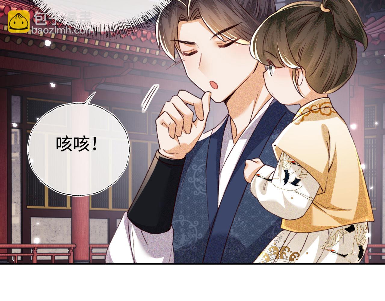 滿級綠茶穿成小可憐 - 第135話(1/2) - 5