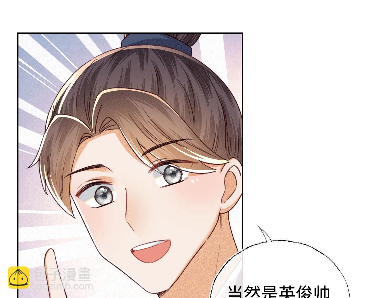 第135话(1/2)-第137话