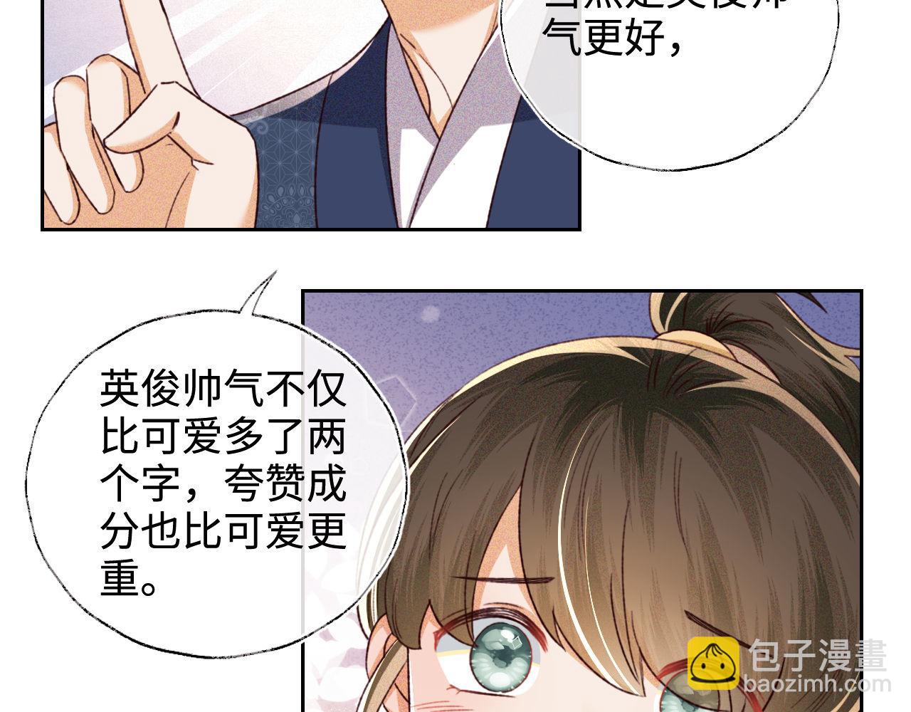 第135话(1/2)-第137话