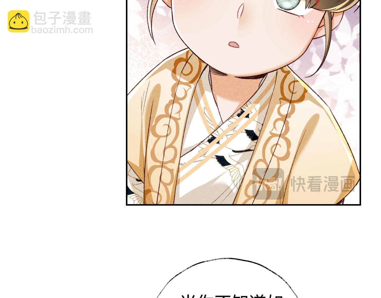 第135话(1/2)-第137话