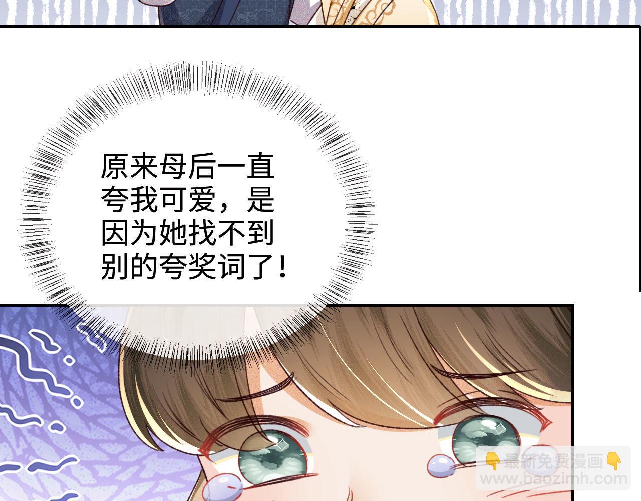 第135话(1/2)-第137话