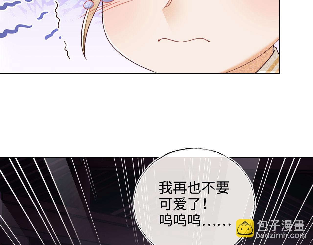 第135话(1/2)-第137话