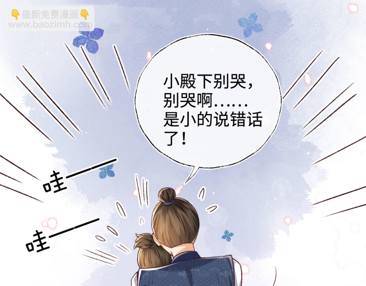 第135话(1/2)-第137话