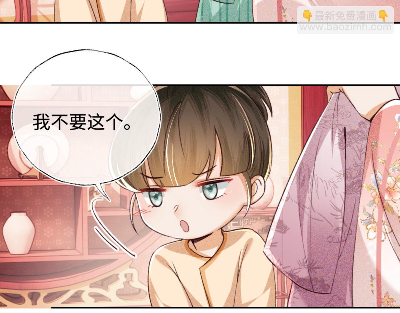 第135话(1/2)-第137话