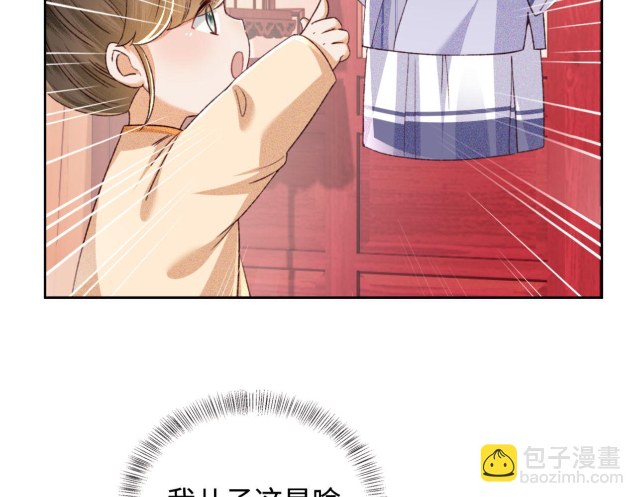 第135话(1/2)-第137话