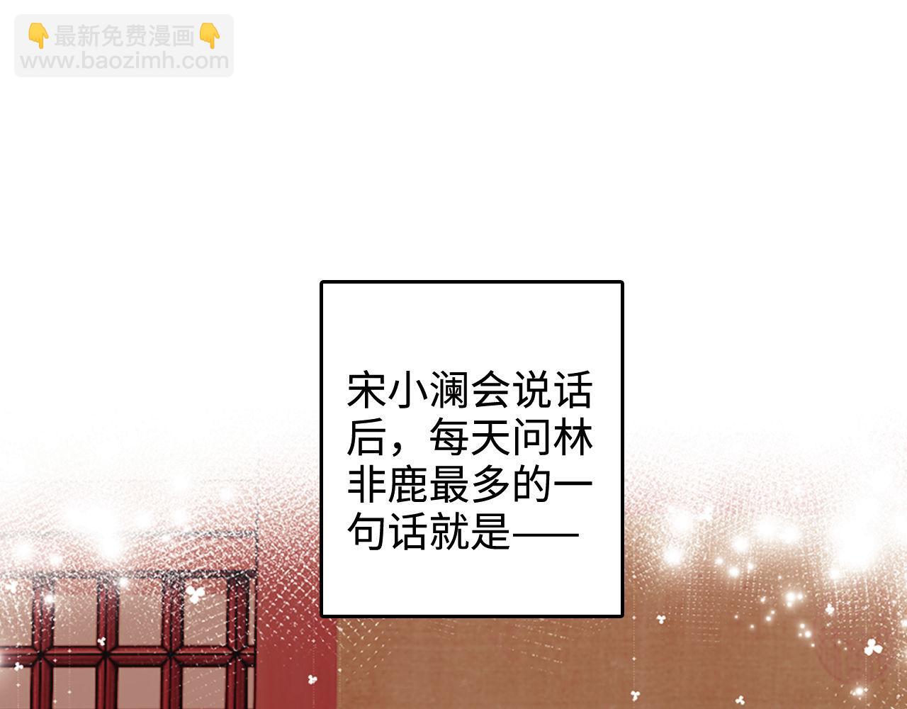 第135话(1/2)-第137话