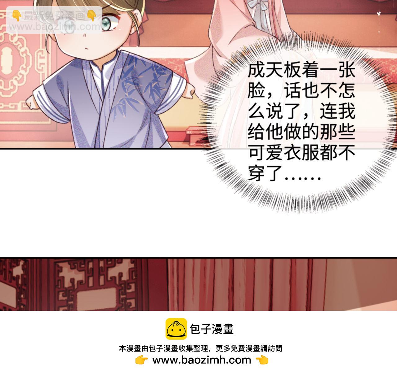 第135话(1/2)-第137话