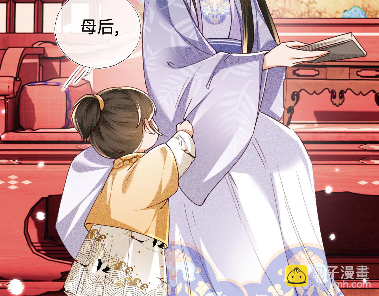 第135话(1/2)-第137话