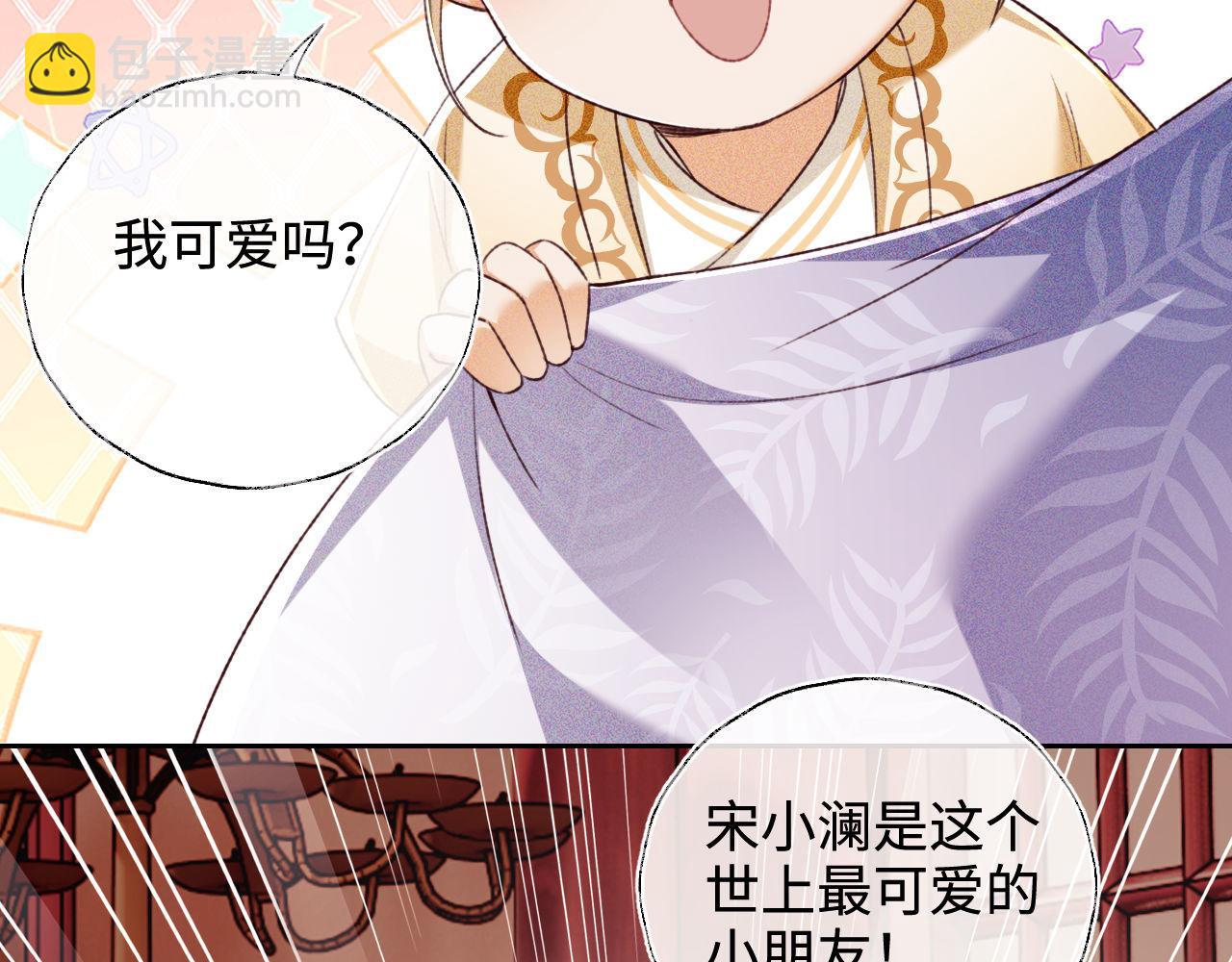 第135话(1/2)-第137话