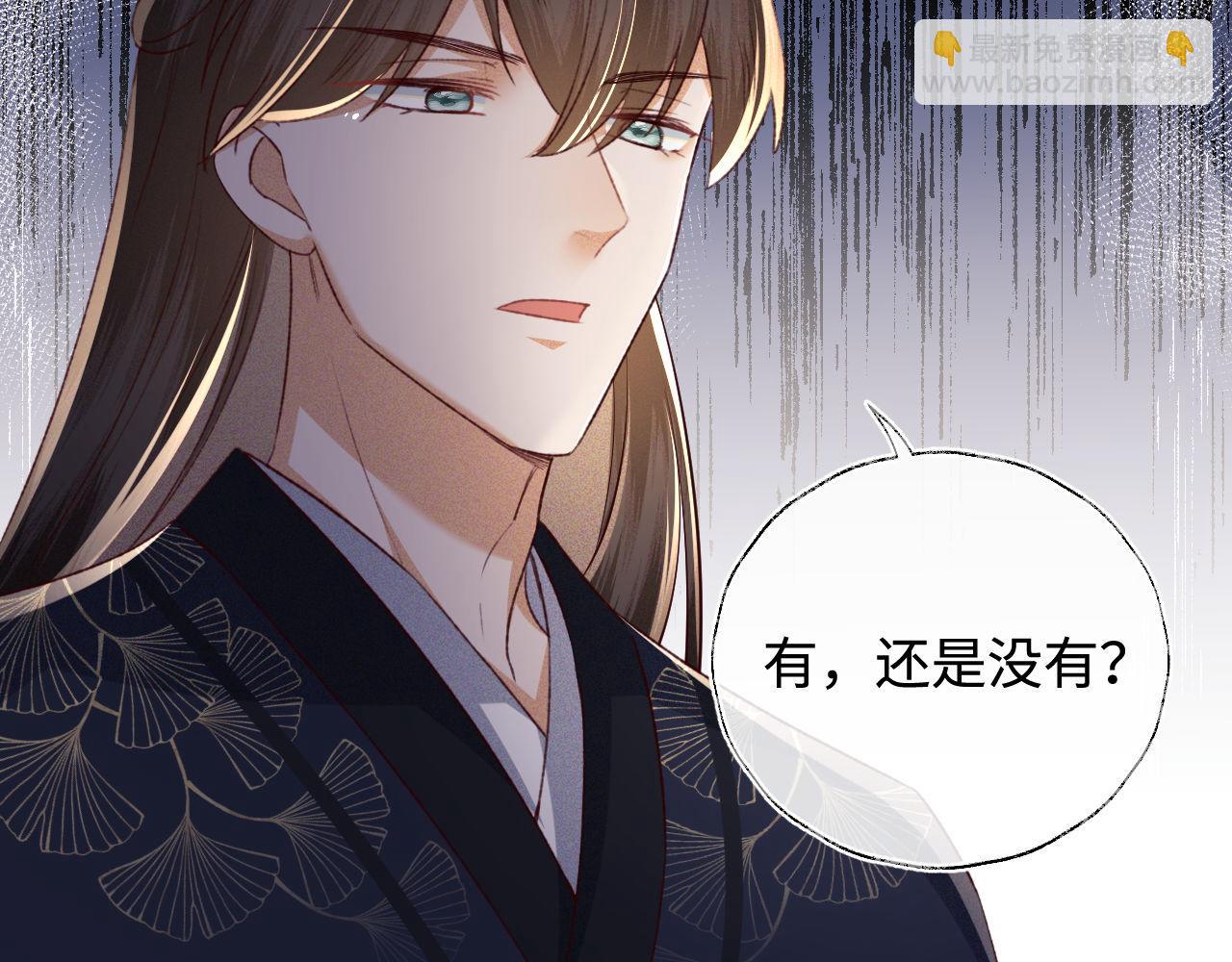 滿級綠茶穿成小可憐 - 第137話(1/2) - 2
