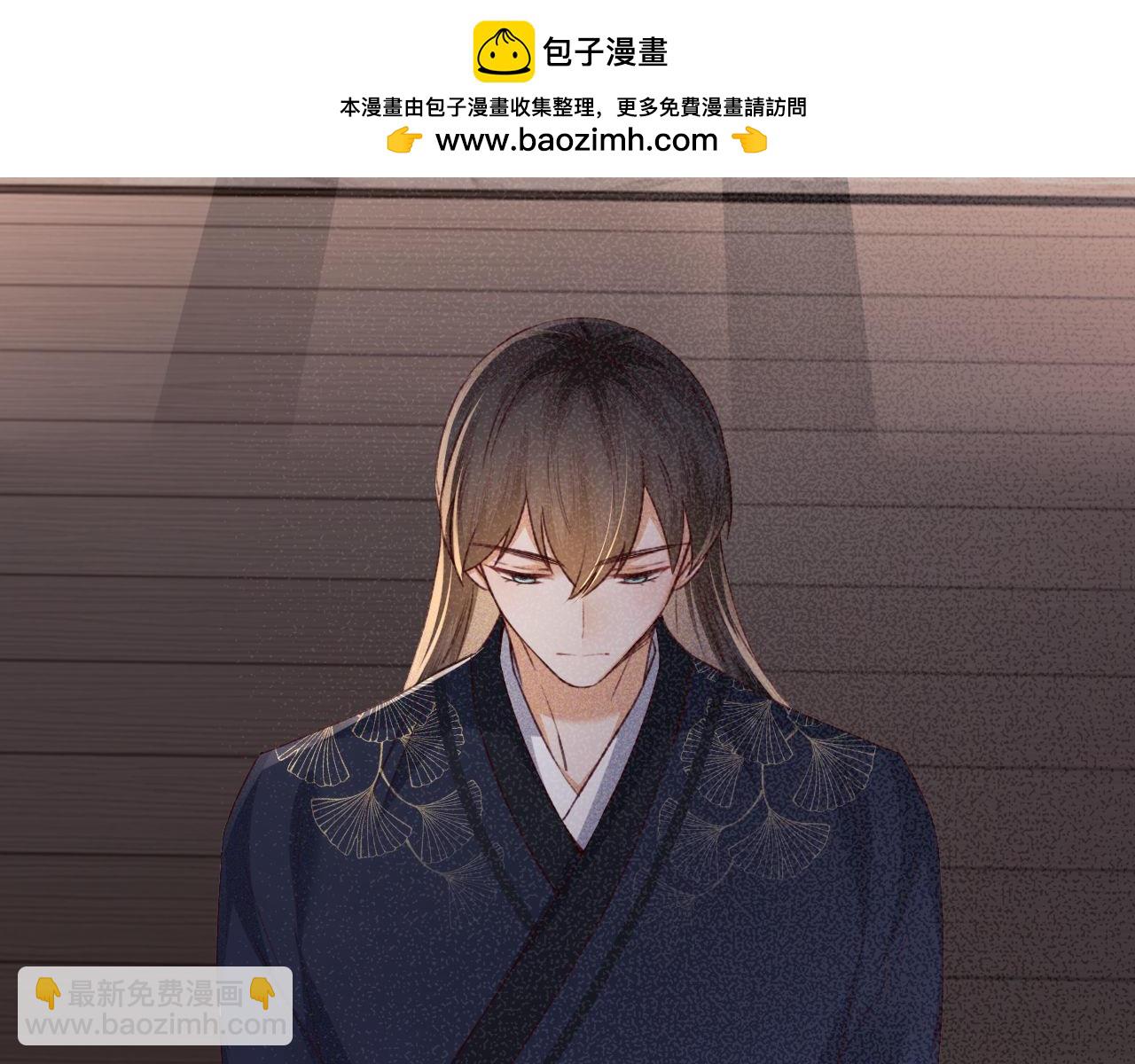 滿級綠茶穿成小可憐 - 第137話(1/2) - 7