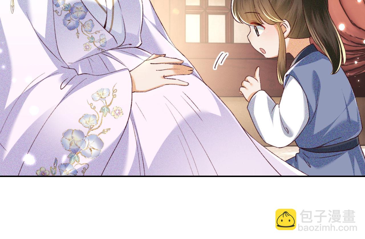 滿級綠茶穿成小可憐 - 第137話(1/2) - 6
