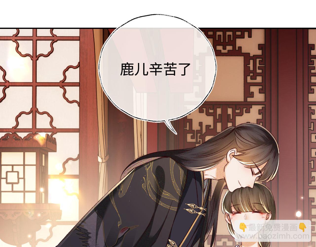 滿級綠茶穿成小可憐 - 第137話(1/2) - 7