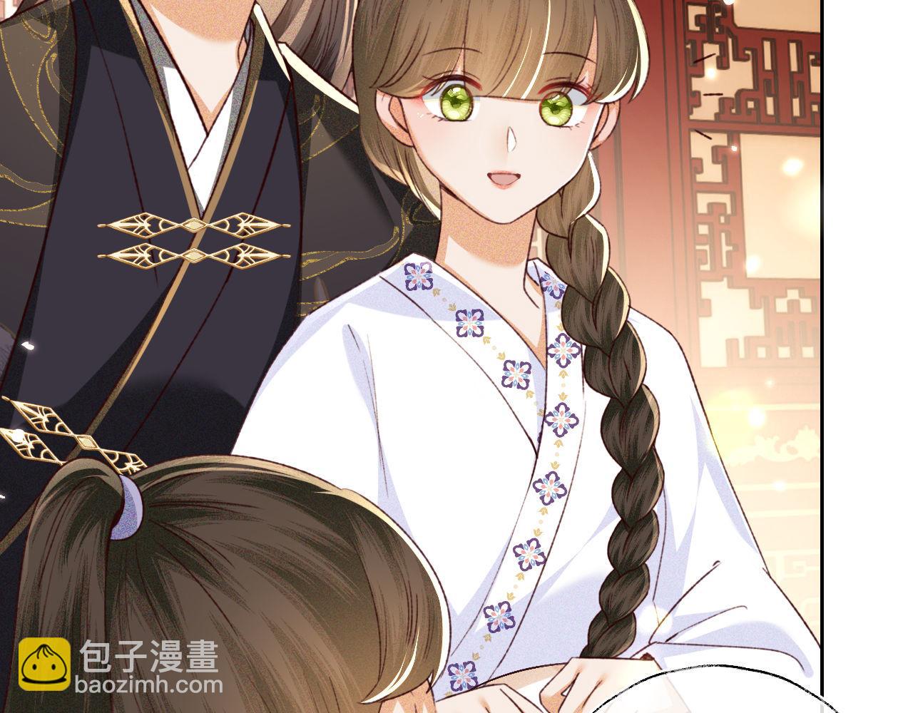 滿級綠茶穿成小可憐 - 第137話(1/2) - 3