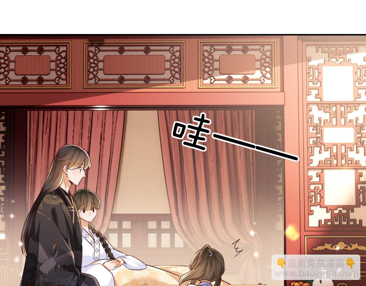 滿級綠茶穿成小可憐 - 第137話(1/2) - 7
