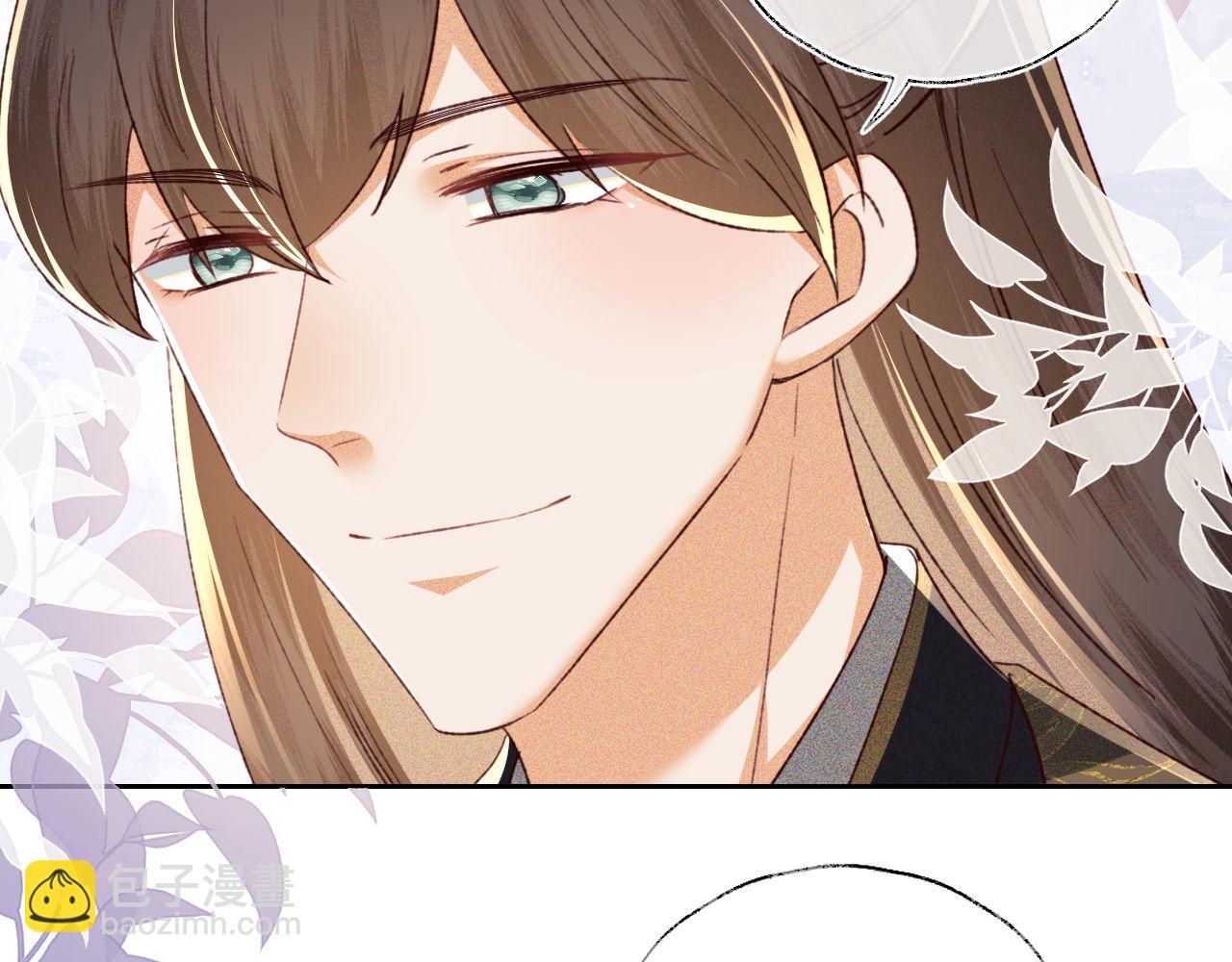 滿級綠茶穿成小可憐 - 第137話(1/2) - 8