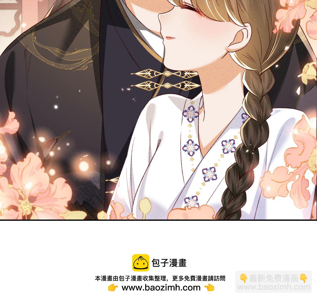 滿級綠茶穿成小可憐 - 第137話(1/2) - 2